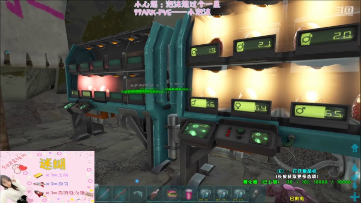 【2021-06-21 15点场】fairy小泡沫：泡沫是个小废废~~~