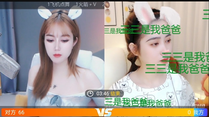 咪西咪西
