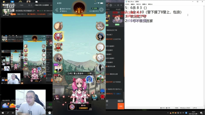 【2021-06-21 16点场】驴酱的冯雨大王：桶哥：欢乐时光已经开始很久了！