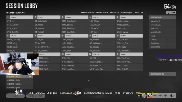 【2021-06-21 18点场】付志海QKAkofk：【不到120斤不改标题】5点比赛