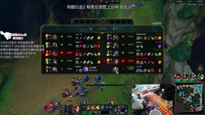 【2021-06-21 20点场】天才辅助杨小杨：国一硬：辅助也能1打5？输出型辅助专场