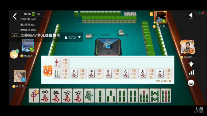 【2021-06-21 17点场】纸鸢飞路：来呀互相伤害啊！