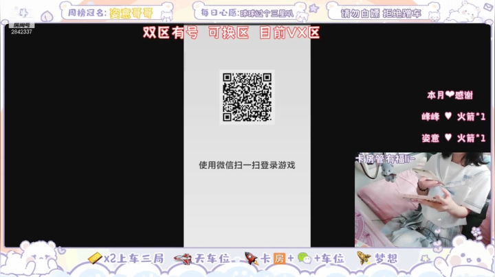 【2021-06-17 16点场】小馒头wink：【JK小姐姐】等待我的意中人