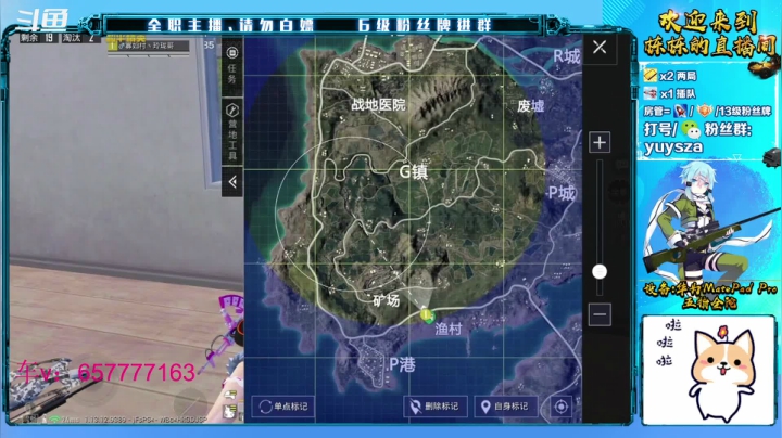 【2021-06-21 19点场】SGl丶栋栋：安卓ios双系统帮打《马丁车行》前程似锦