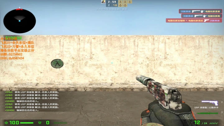 【2021-06-22 08点场】csgo沉默男孩：【沉默】mirge道具教学