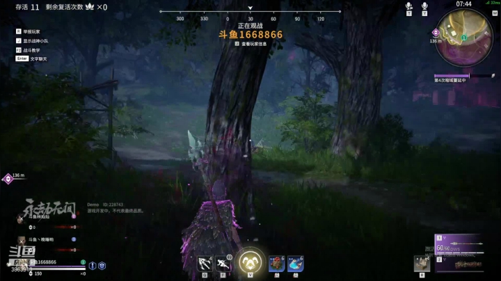 【2021-06-21 07点场】林灿灿Nicole：吾乃常山赵子龙是也！