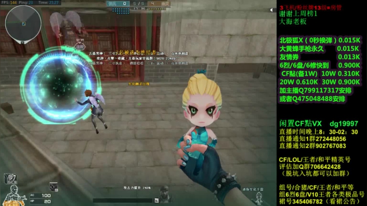 【2021-06-21 20点场】渣渣枫007：渣渣枫：斗鱼最强女鬼救世主来了