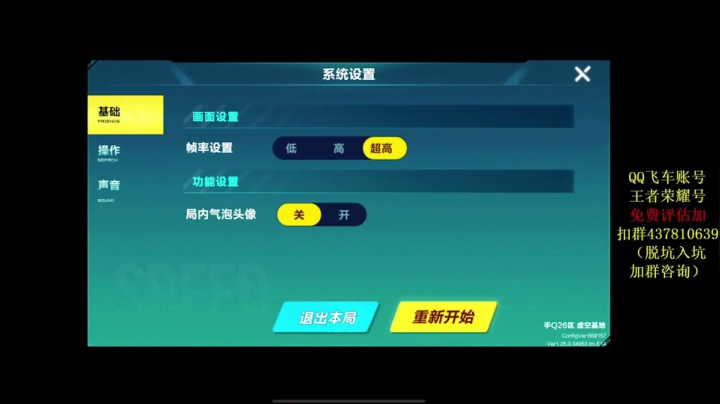 【2021-06-21 20点场】飞车计时k神：一直在努力的K弟！