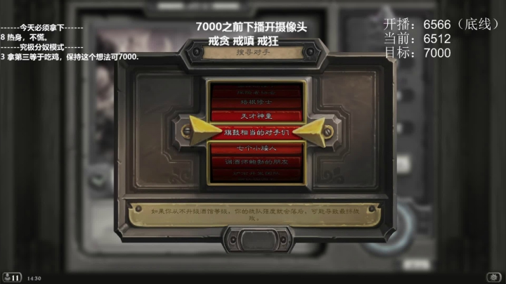 【2021-06-22 13点场】zard1991：chill dude