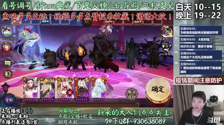 【京都望月】艰难上分路05