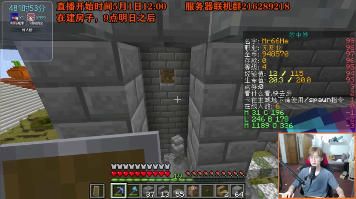 【2021-06-20 20点场】爱玩游戏的赫某人：赫某人51天没下播，还需直播...