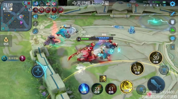 【2021-06-22 10点场】皇玺丶Fly高一刀：高一刀：回来上分了