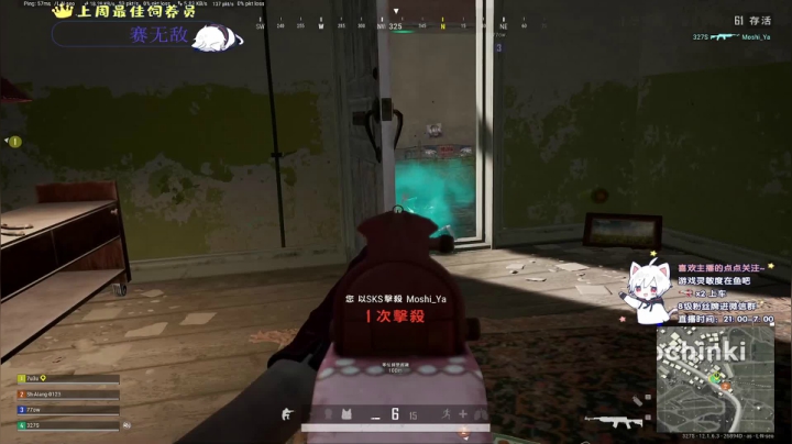 【2021-06-21 03点场】小徐813：轻语集团 金牌工具人  千场kd5.5