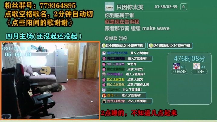 【2021-06-21 04点场】爱玩游戏的赫某人：赫某人51天没下播，还需直播...