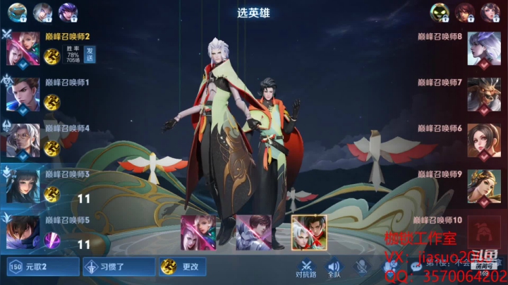 【2021-06-22 20点场】是个枷锁：【枷锁】势必巅峰第一！