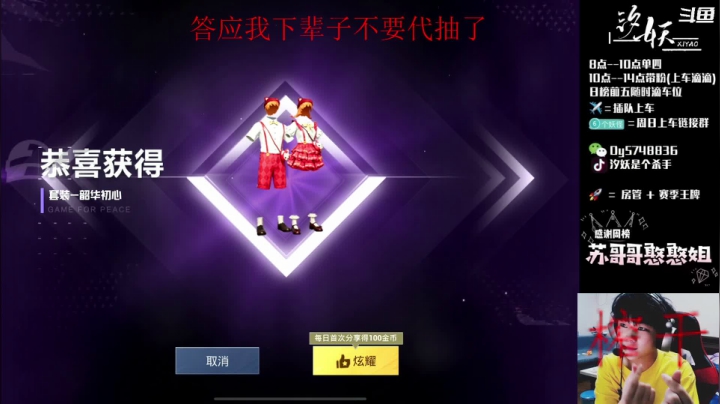 【2021-06-18 12点场】汐妖丶：【匹路人】匹配有趣的灵魂~