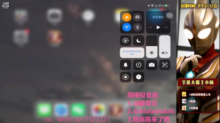 【2021-06-21 00点场】大魔王小楠：巅峰赛2200-2300