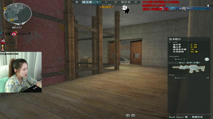【2021-06-22 20点场】Baby擎1004：晚上好呀~！