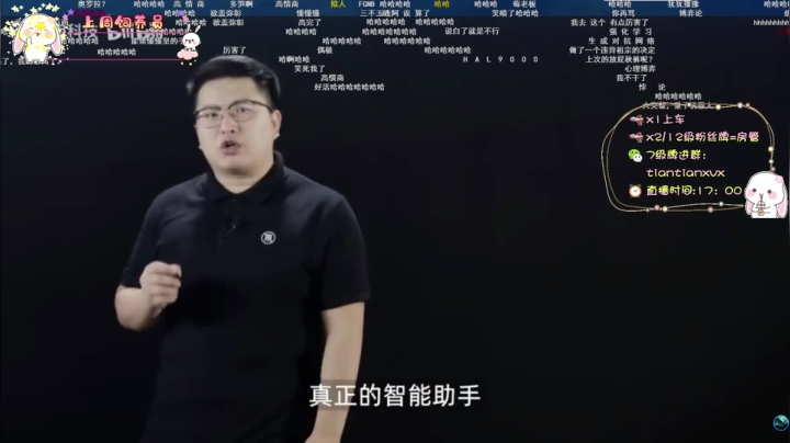 【2021-06-21 18点场】TiAn丶甜甜：喜欢钢枪的小甜甜