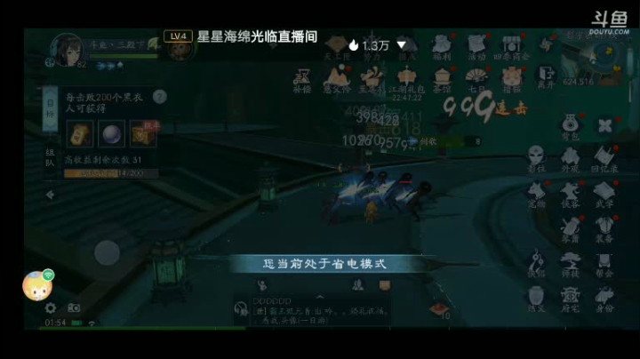 【2021-06-22 01点场】我最喜欢三殿下：一个特殊的主播