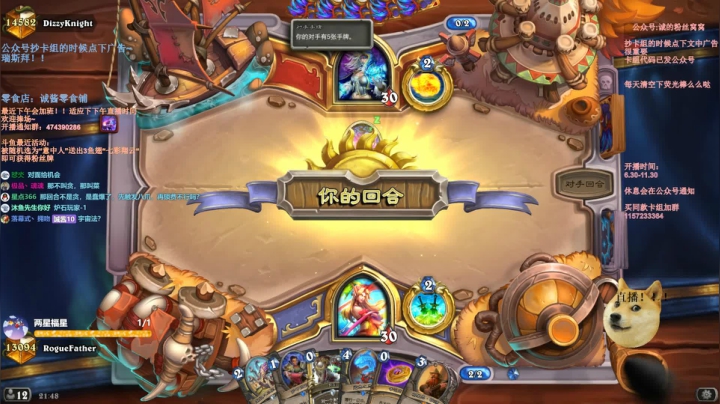 【2021-06-22 21点场】主播伊藤诚：月亮船！集合！！