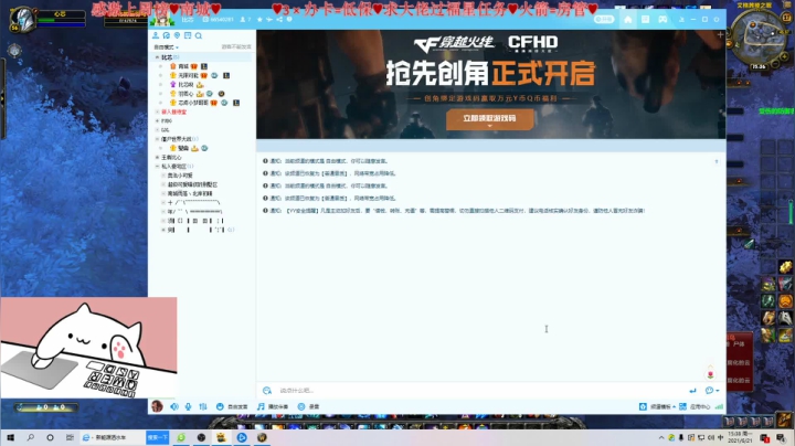 【2021-06-21 14点场】比芯唲：“英雄，愿你拥有一份不悔的爱情！”❤️
