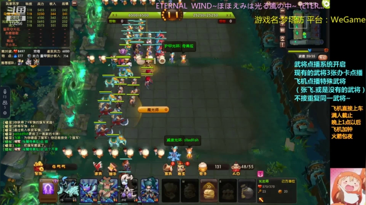 【2021-06-21 19点场】皮小乌：乌：出现吧~加班乌!