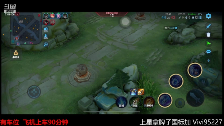 【2021-06-22 06点场】BOA全能哔：祝我帅帅气气德生日快乐！