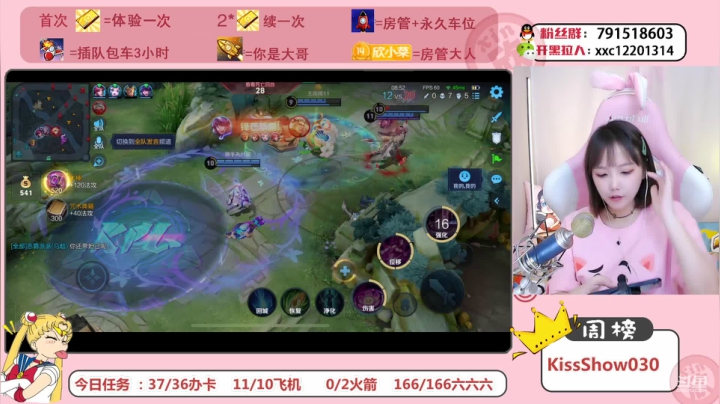 【2021-06-21 22点场】欣小菜：峡谷嘤兄会~我只会心疼哥哥~
