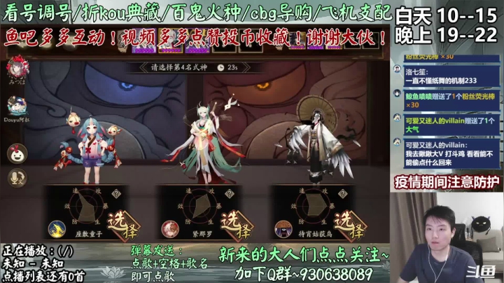 【京都望月】艰难上分路07