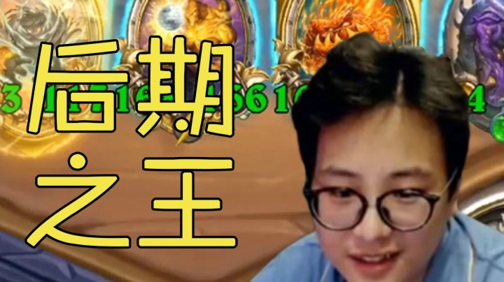 【夜吹的战棋日记291】诺米、跳操、乔巴、下毒十七回合鏖战，谁才是最后的赢家？