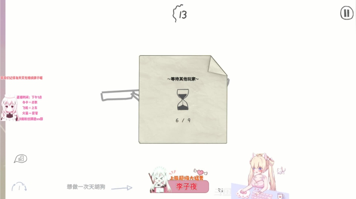 【2021-06-21 22点场】漫漫36e：[有车位] 元气漫漫嗷(›´ω`‹ )