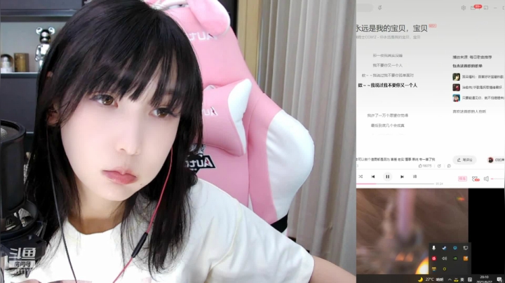 【2021-06-22 19点场】叶知秋Vanessa：叶知秋：录歌回来啦