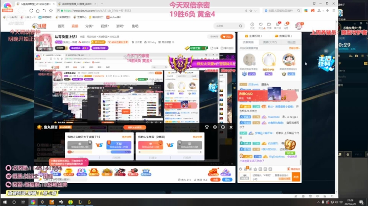 【英雄联盟】女战士丶姝玥的精彩时刻 20210622 05点场