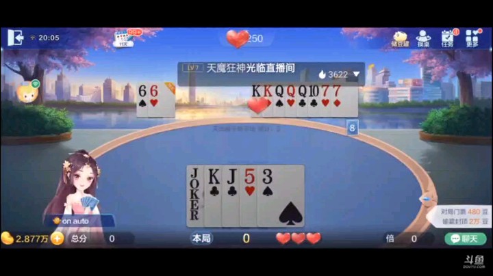 0621特辑，你们不要以为我最后2拆着打是给他们嚣张嚣张，纯粹为了刷分，第二张2的时候下家看不下去的炸了，下家：输可以：但是气质不能输