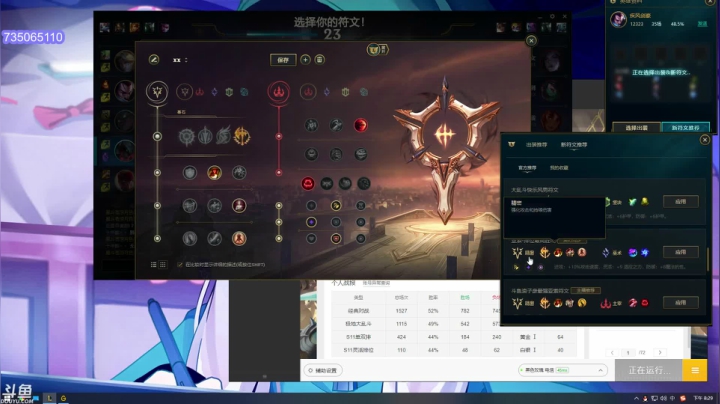【2021-06-21 20点场】小丸子因因：寡妇：黑色表演黄金到大师
