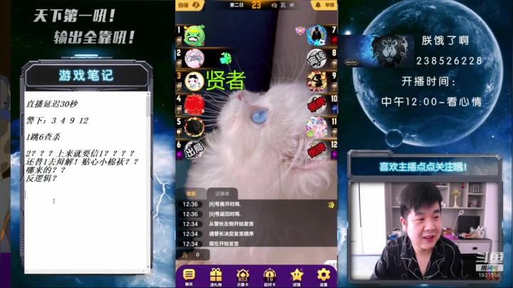 【2021-06-22 12点场】天下第一吼：国服第一被针对达人~