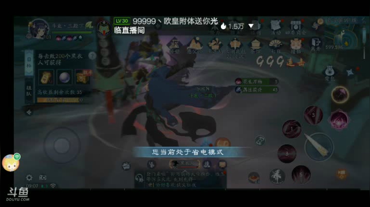 【2021-06-22 08点场】我最喜欢三殿下：一个特殊的主播