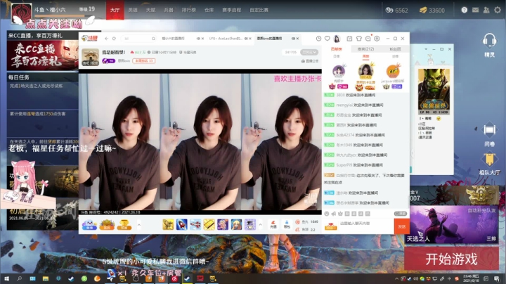 【2021-06-18 23点场】檀小六：【檀小黑】生活很苦，可你甜呀！