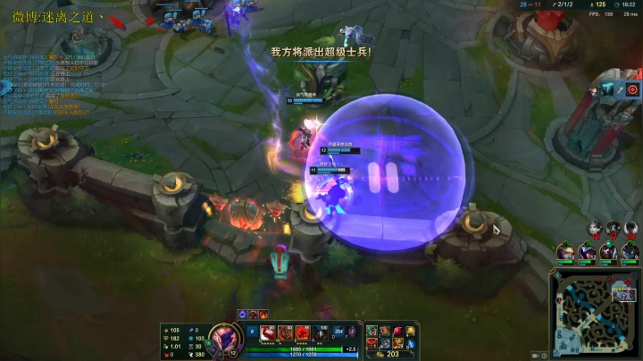 【2021-06-22 13点场】迷离之道丶：迷离劫:峡谷之巅