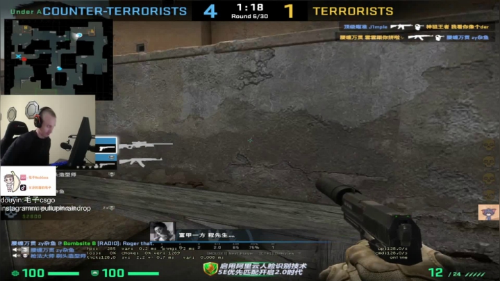 【2021-06-22 18点场】毛子Reckless：CS GO !