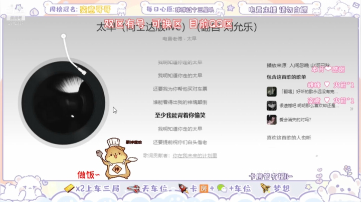 【2021-06-18 19点场】小馒头wink：【JK小姐姐】等待我的意中人