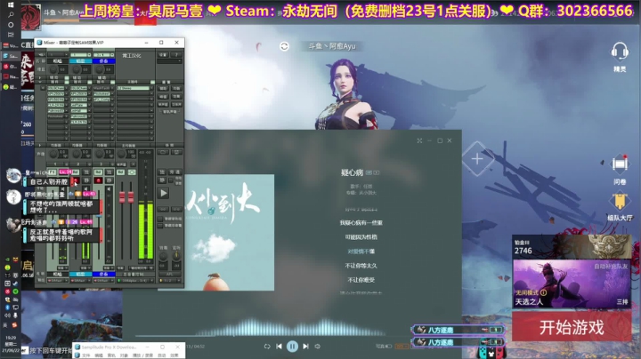 【2021-06-22 18点场】阿愈Ayu：愈❥»❥»❥»❥»❥»❥»❥»❥»