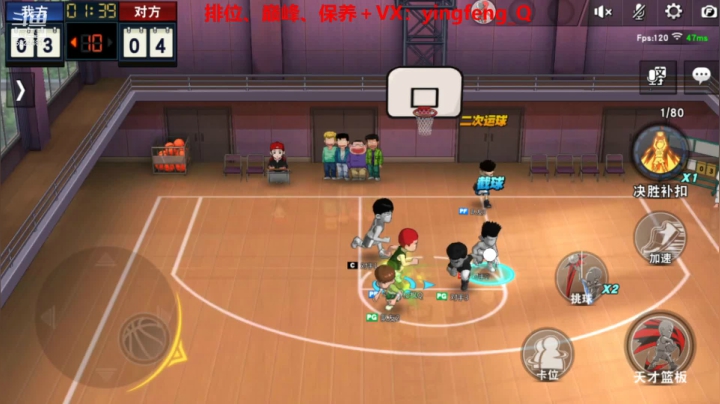 【2021-06-21 22点场】樱枫丶Q：巅峰开始咯