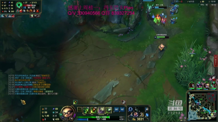 【2021-06-22 17点场】小舒君八块腹肌：峡谷之巅冲分！ 232981