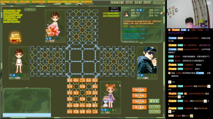 【棋牌娱乐】四国军棋欠你幸福的精彩时刻 20210622 23点场