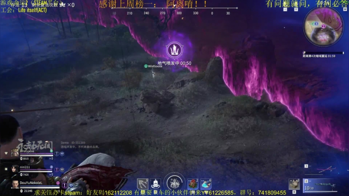【2021-06-18 22点场】Nekolel：命运2 今天你光能消散了吗？
