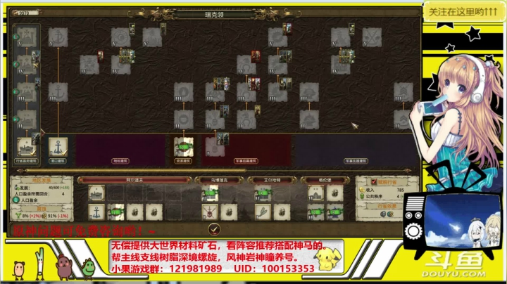 【2021-06-15 13点场】晴天果果：【原神救护站】解你燃眉之急哟！~