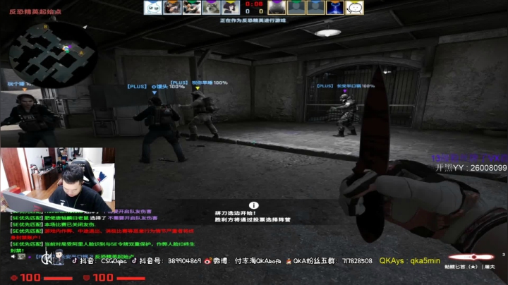 【2021-06-21 14点场】付志海QKAkofk：【不到120斤不改标题】5点比赛