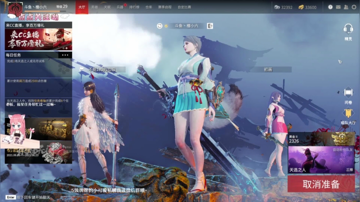 【2021-06-20 16点场】檀小六：【檀小黑】生活很苦，可你甜呀！